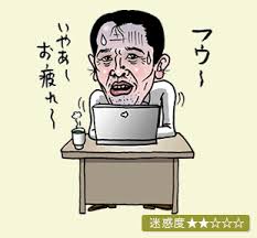 ダウンロード