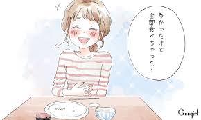 が 報告 キチ 者
