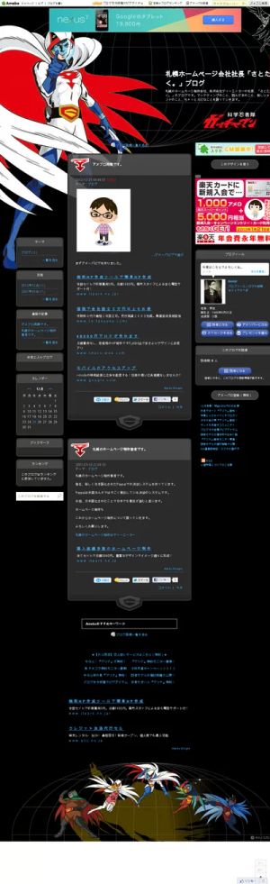 webpagethumbnail