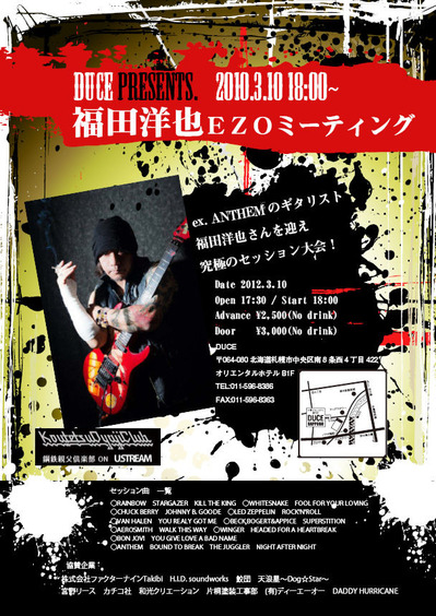 hiroya