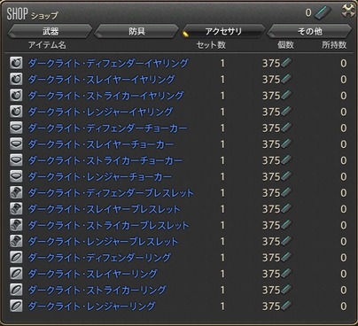 up255287
