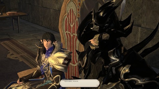 FFXIV-106795