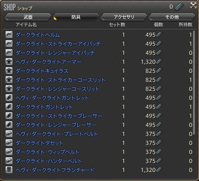 up255286
