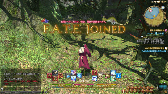 ff14_09