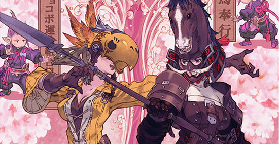 ffxiv-heavensturn-2013-banner