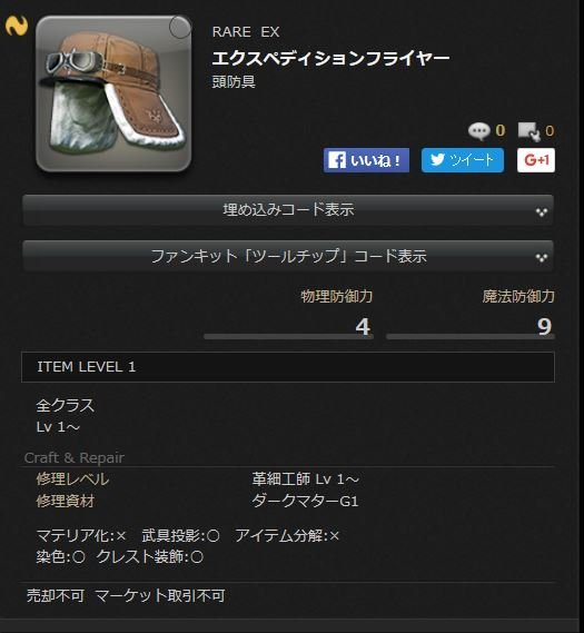 キャプチャ