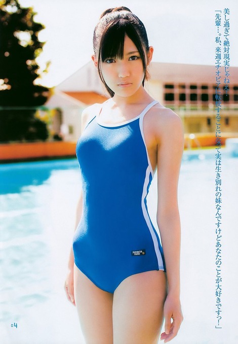 渡辺麻友 水着画像