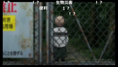 「Rewrite」5話16