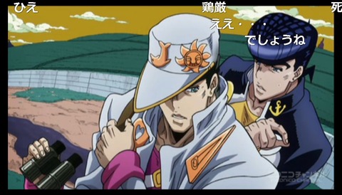 「ジョジョの奇妙な冒険 ダイヤモンドは砕けない」16話6