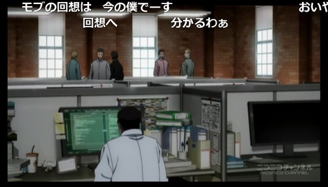 「テラフォーマーズ リベンジ」12話7