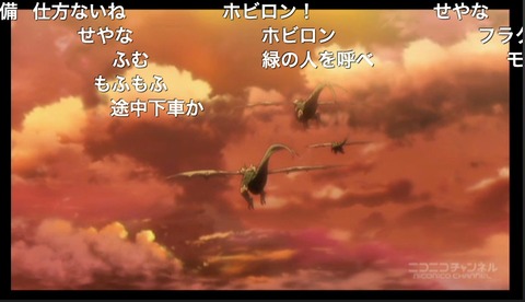 「エンドライド」10話4