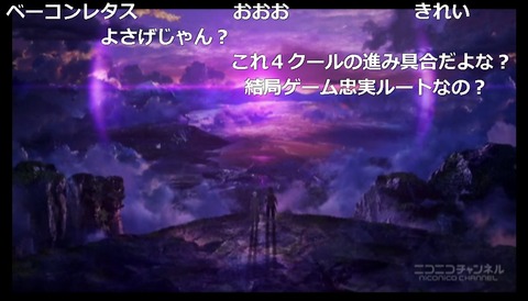 「テイルズ オブ ゼスティリア ザ クロス」3話26