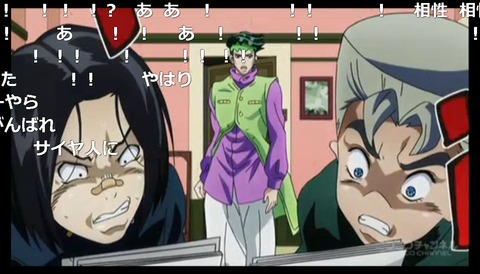 「ジョジョの奇妙な冒険 ダイヤモンドは砕けない」14話9