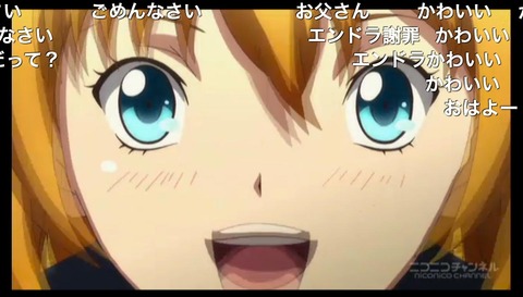 「エンドライド」10話20