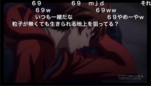 「エンドライド」10話16
