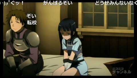 「ソードアート・オンライン」3話6