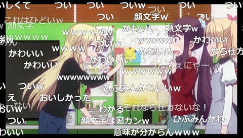 「NEW GAME!」3話8