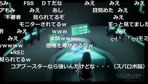 「魔装学園HxH」1話21