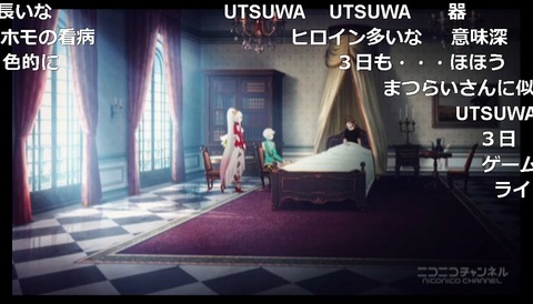 「テイルズ オブ ゼスティリア ザ クロス」5話1