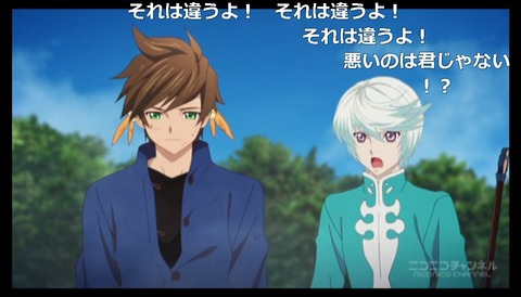 「テイルズ オブ ゼスティリア ザ クロス」3話21