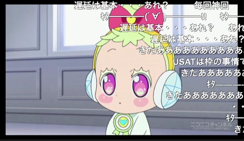 「プリパラ」97話1