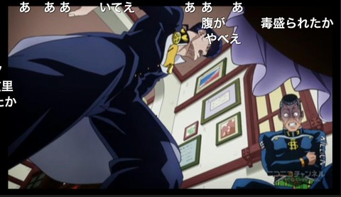 「ジョジョの奇妙な冒険-ダイヤモンドは砕けない」10話42