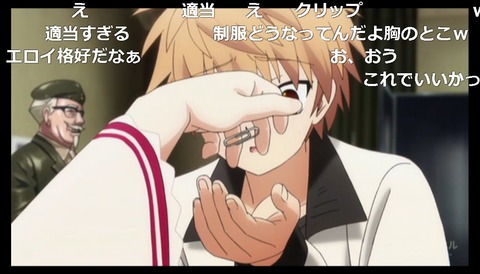 「Rewrite」2話2