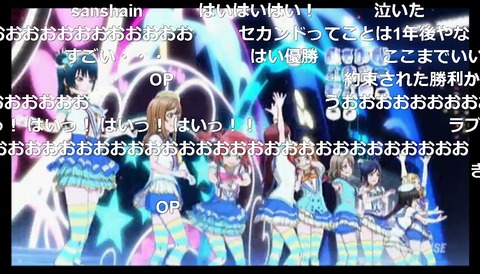 「ラブライブ!サンシャイン!!」1話3
