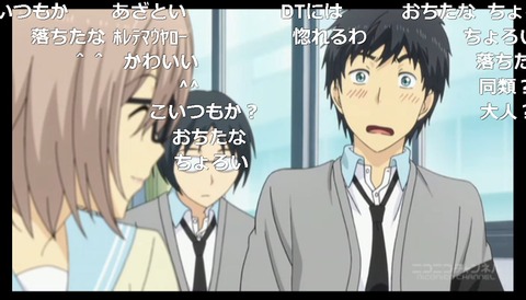 「ReLIFE」1話13