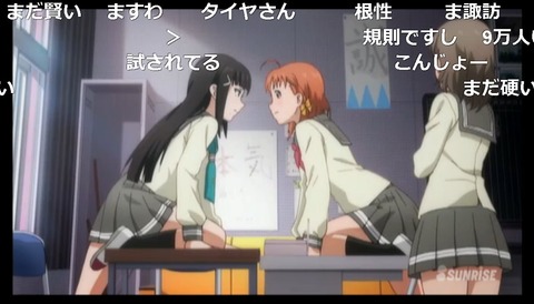 「ラブライブ!サンシャイン!!」1話23