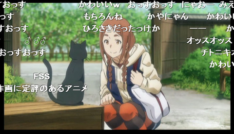 「ふらいんぐうぃっち」7話1