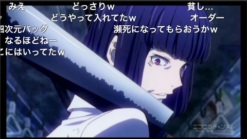 「文豪ストレイドッグス」8話25