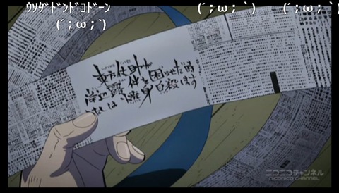 「ジョジョの奇妙な冒険 ダイヤモンドは砕けない」15話11