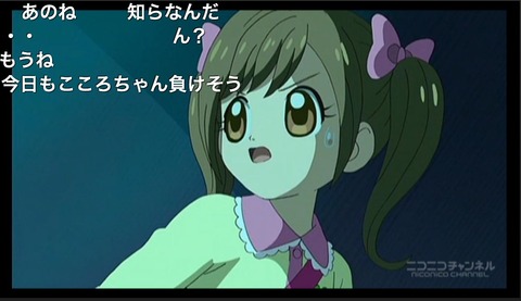 「かみさまみならい-ヒミツのここたま」34話3