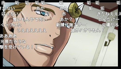 「ジョジョの奇妙な冒険-ダイヤモンドは砕けない」10話20