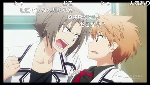 「Rewrite」1話9