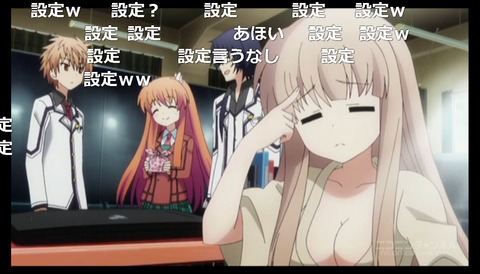 「Rewrite」3話7