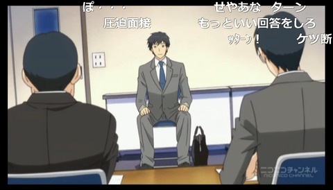 「ReLIFE」1話1