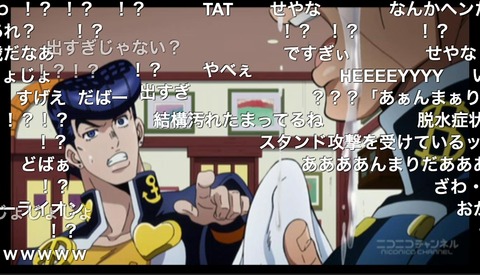 「ジョジョの奇妙な冒険-ダイヤモンドは砕けない」10話11