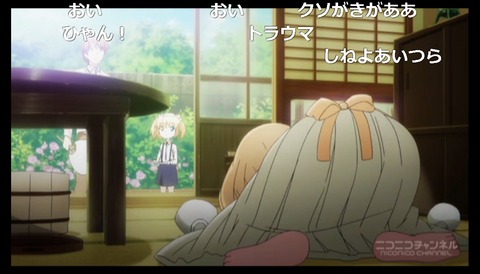 「Rewrite」4話17