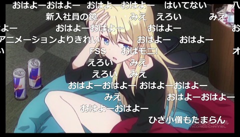 「NEW GAME!」2話2