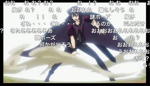 聖戦ケルベロス7話14