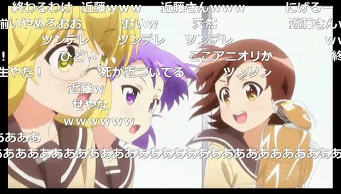 「三者三葉」12話15