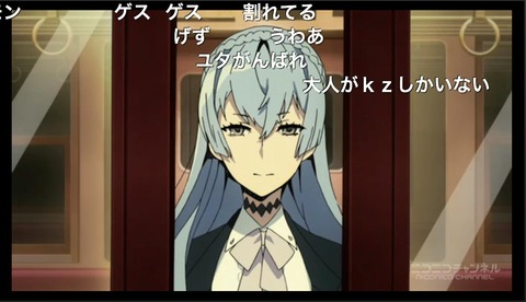 「キズナイーバー」8話12