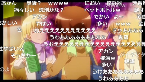 「三者三葉」12話12