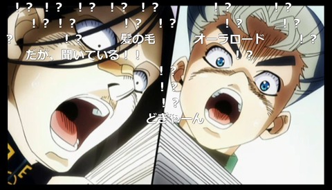 「ジョジョの奇妙な冒険 ダイヤモンドは砕けない」14話7