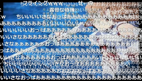 「ソードアート・オンライン」1話18