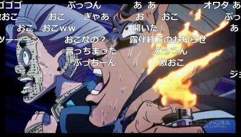 「ジョジョの奇妙な冒険 ダイヤモンドは砕けない」15話15