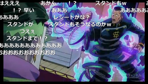 「ジョジョの奇妙な冒険 ダイヤモンドは砕けない」15話8