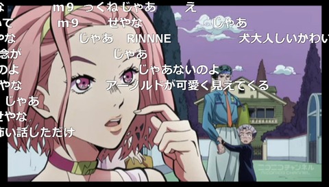 「ジョジョの奇妙な冒険 ダイヤモンドは砕けない」17話10